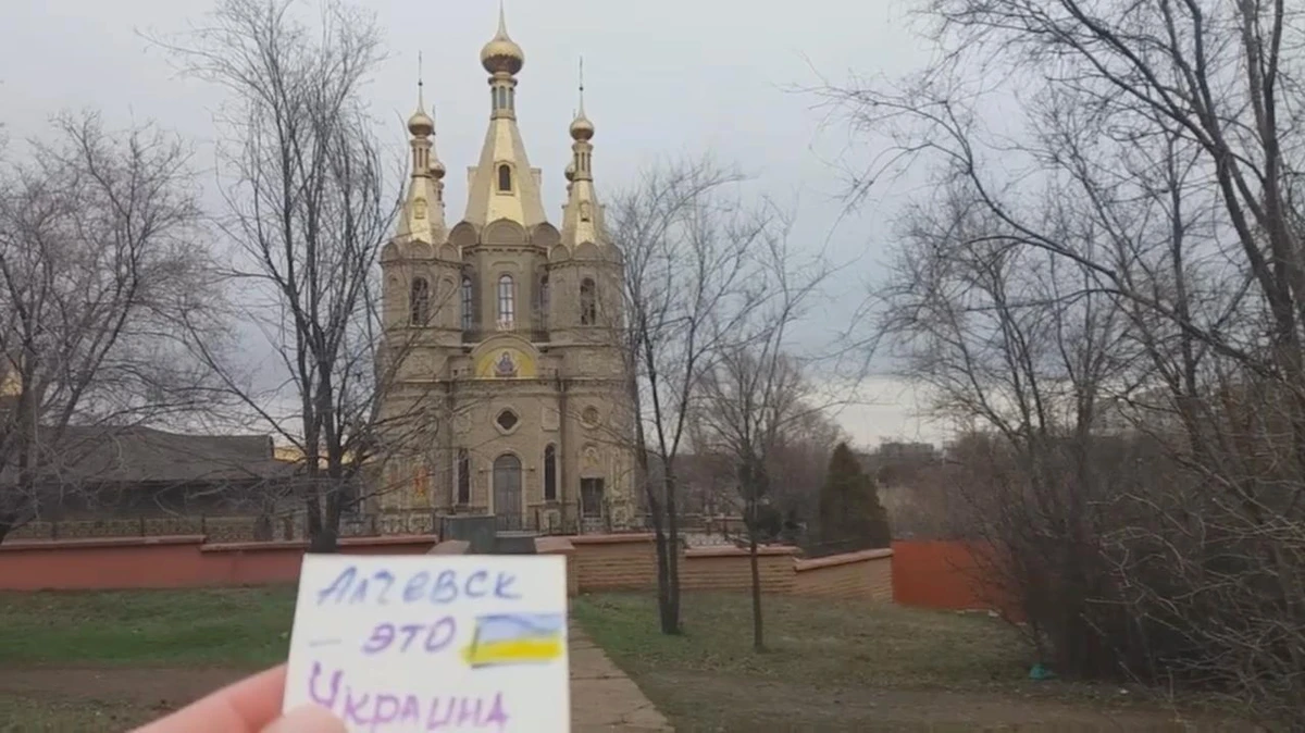Мирний спротив окупації в Алчевську, біля однієї з церков