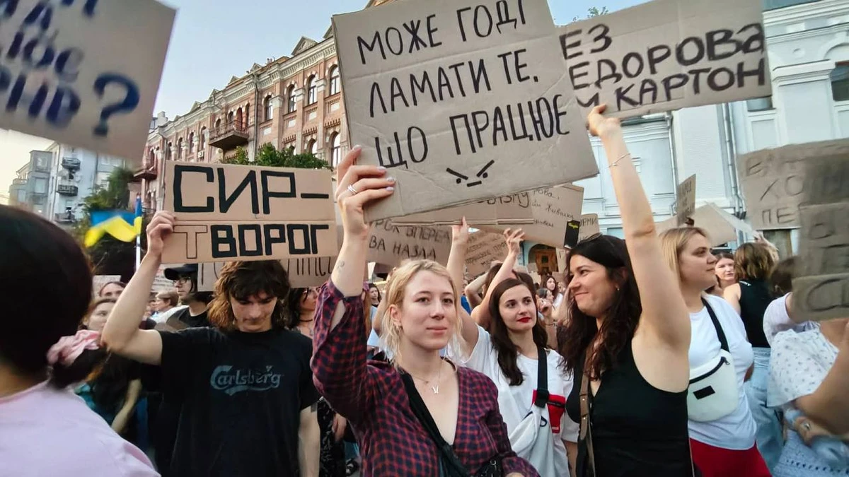 фото: УП