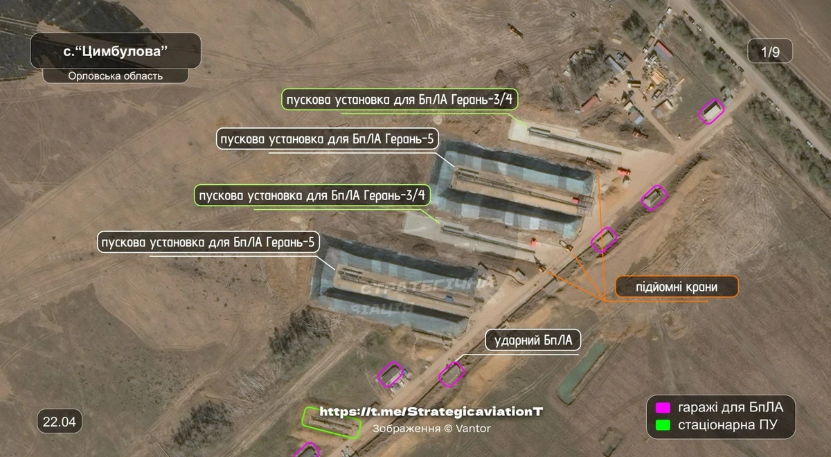 Drone launch sites in Russia’s Oryol Oblast