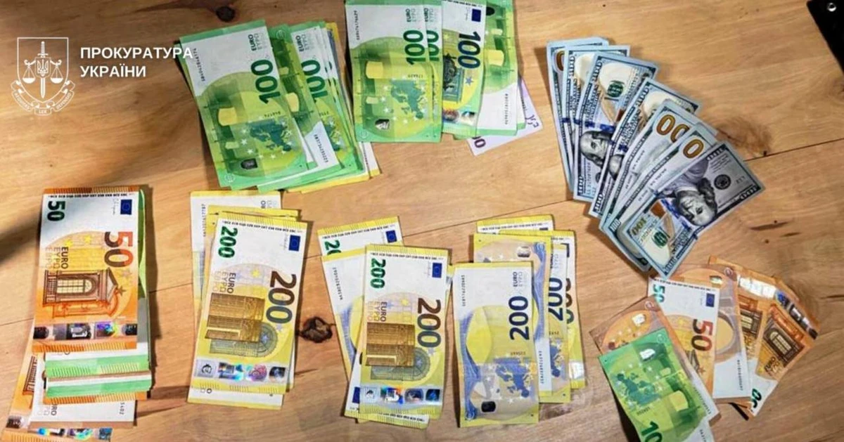 фото: прокуратура України