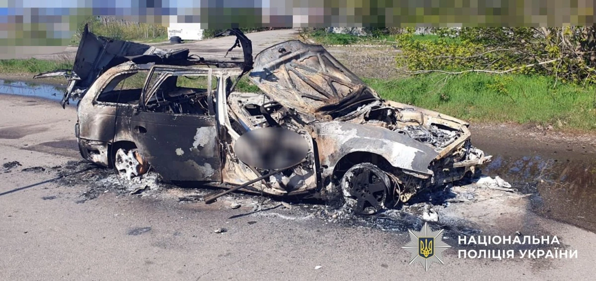 фото: національна поліція