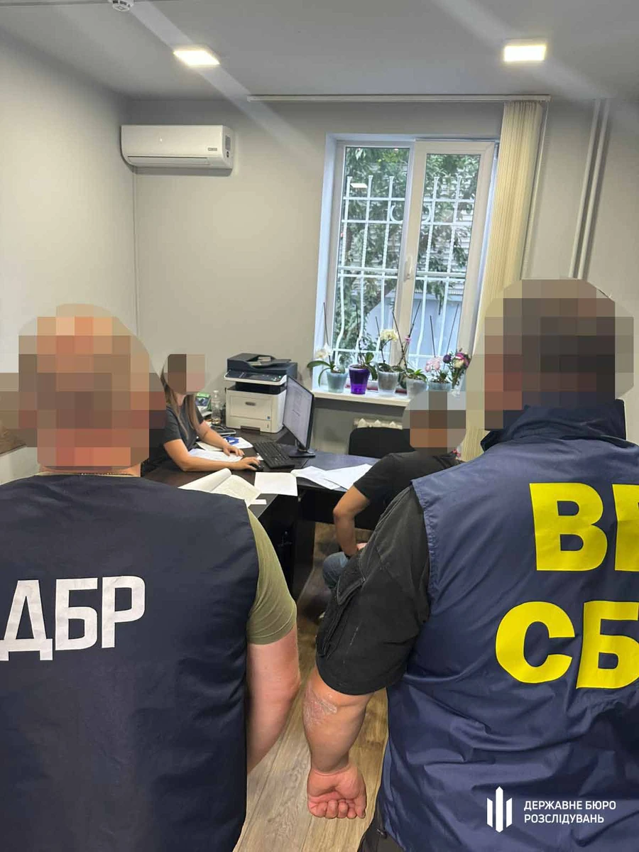 Фото: ДБР