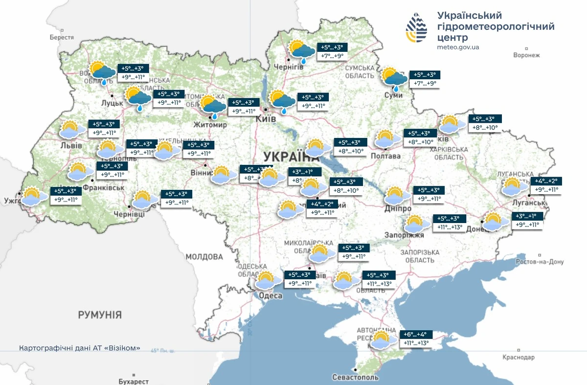 Погода в Украине 15 октября. Фото: УГМЦ