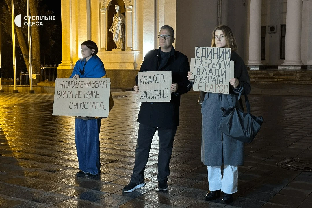 People protesting in Odesa