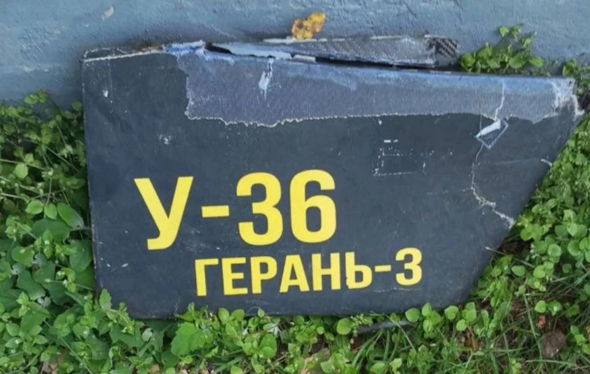 Geran-3 wreckage