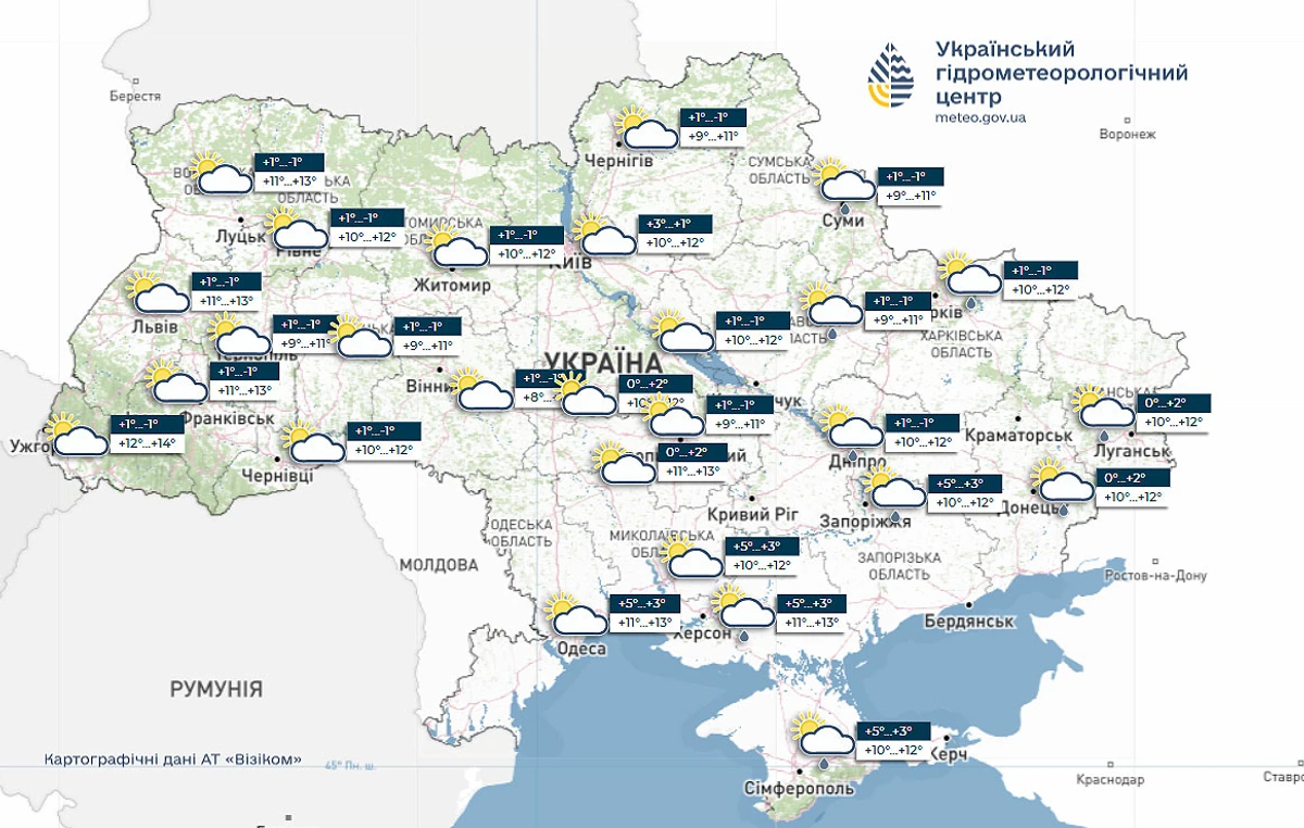 Погода 1 травня. Скриншот з сайту УГМЦ