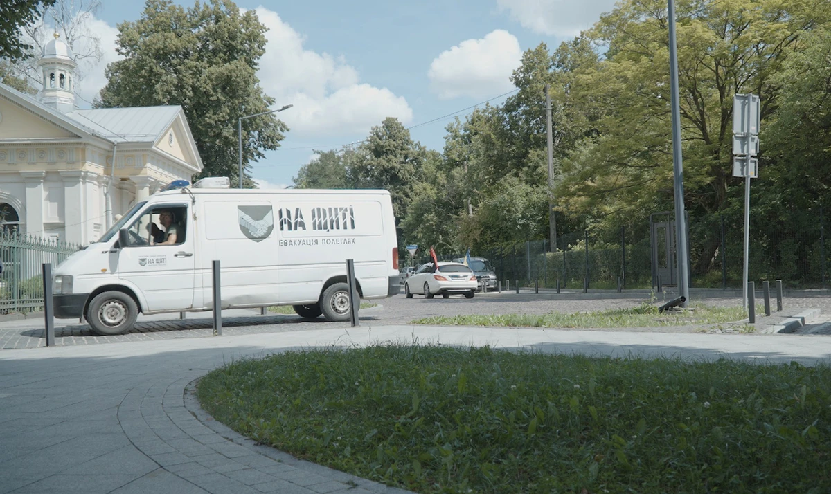 Эвакуационная миссия На щите