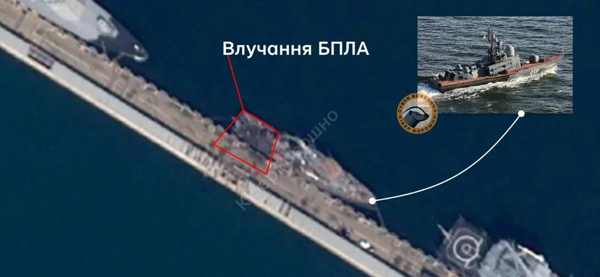 Satellite images of the Project 1241 Molniya missile boat after it was hit in Novorossiysk port