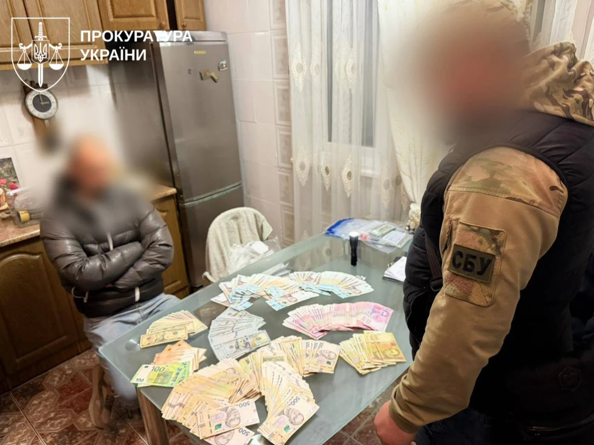 Фото прокуратури