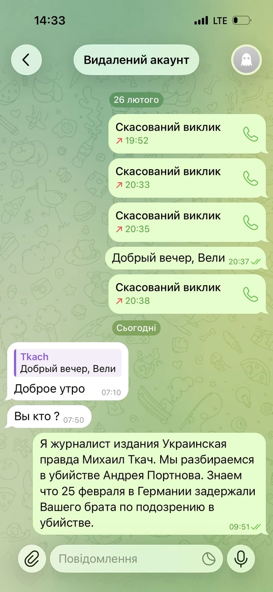 Переписка з Вєлі Азізовим