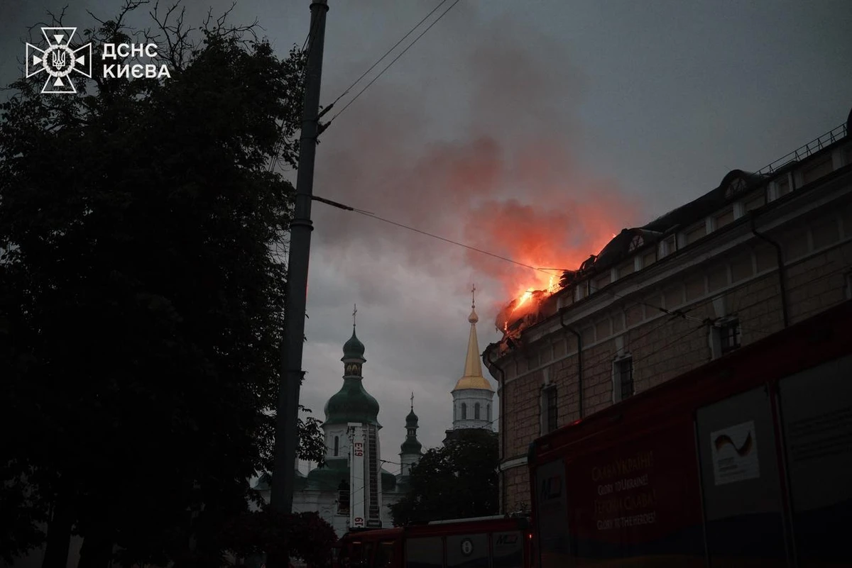 фото: ДСНС
