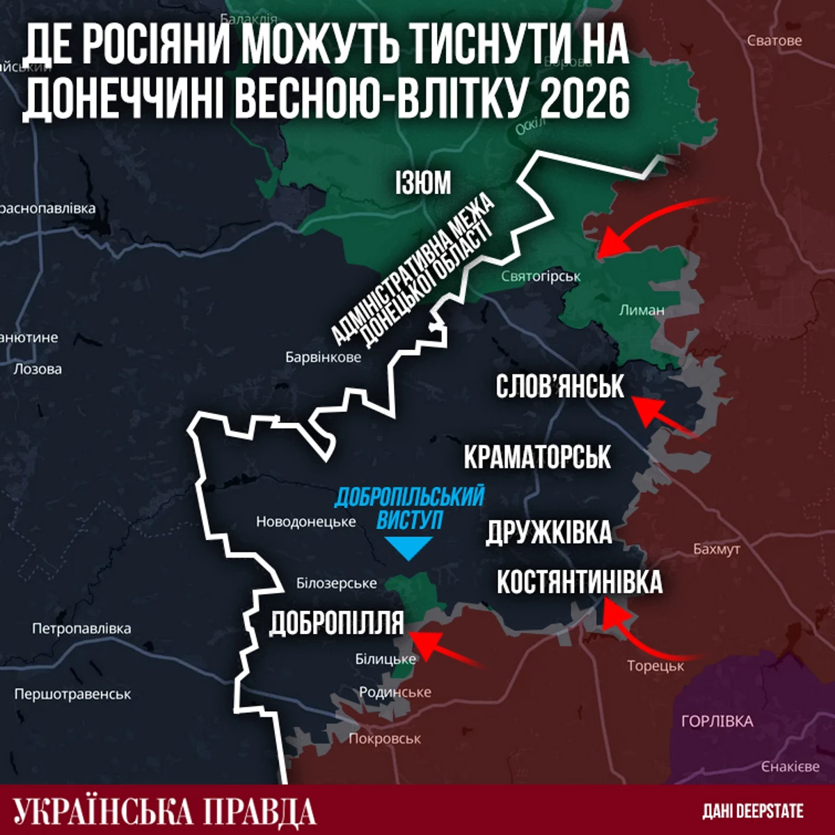 Четыре возможных направления удара россиян в Донецкой области весной-летом 2026