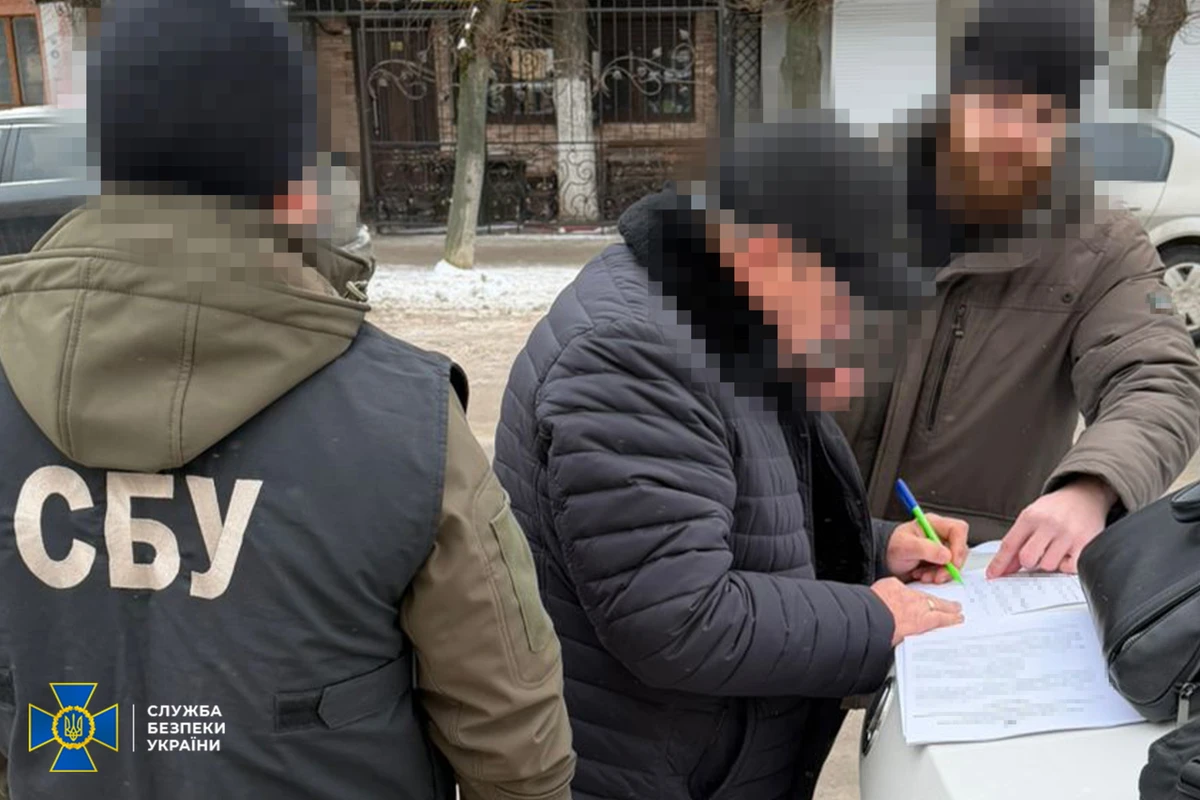 Фото: СБУ
