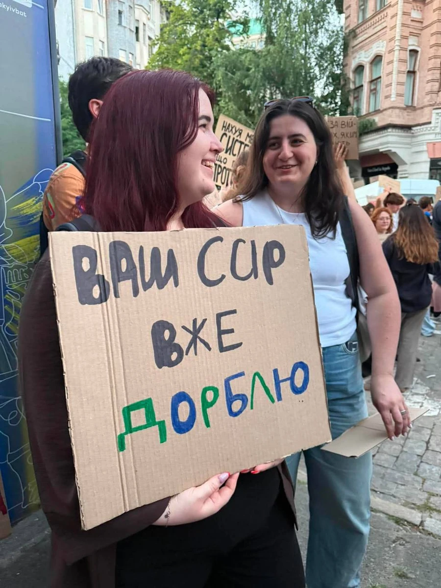 фото: Уп