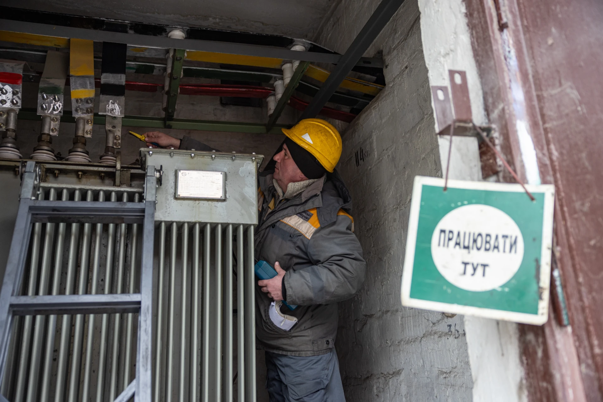 Ремонтна бригада енергетиків перевіряє трансформатор перед тим, як ухвалити рішення про його заміну
