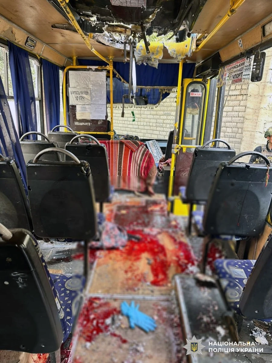 Фото: Национальная полиция Украины