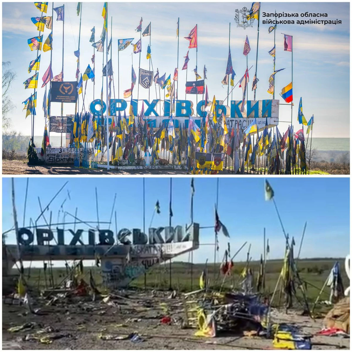 Стела до і після російського обстрілу. Фото: Запорізька ОВА