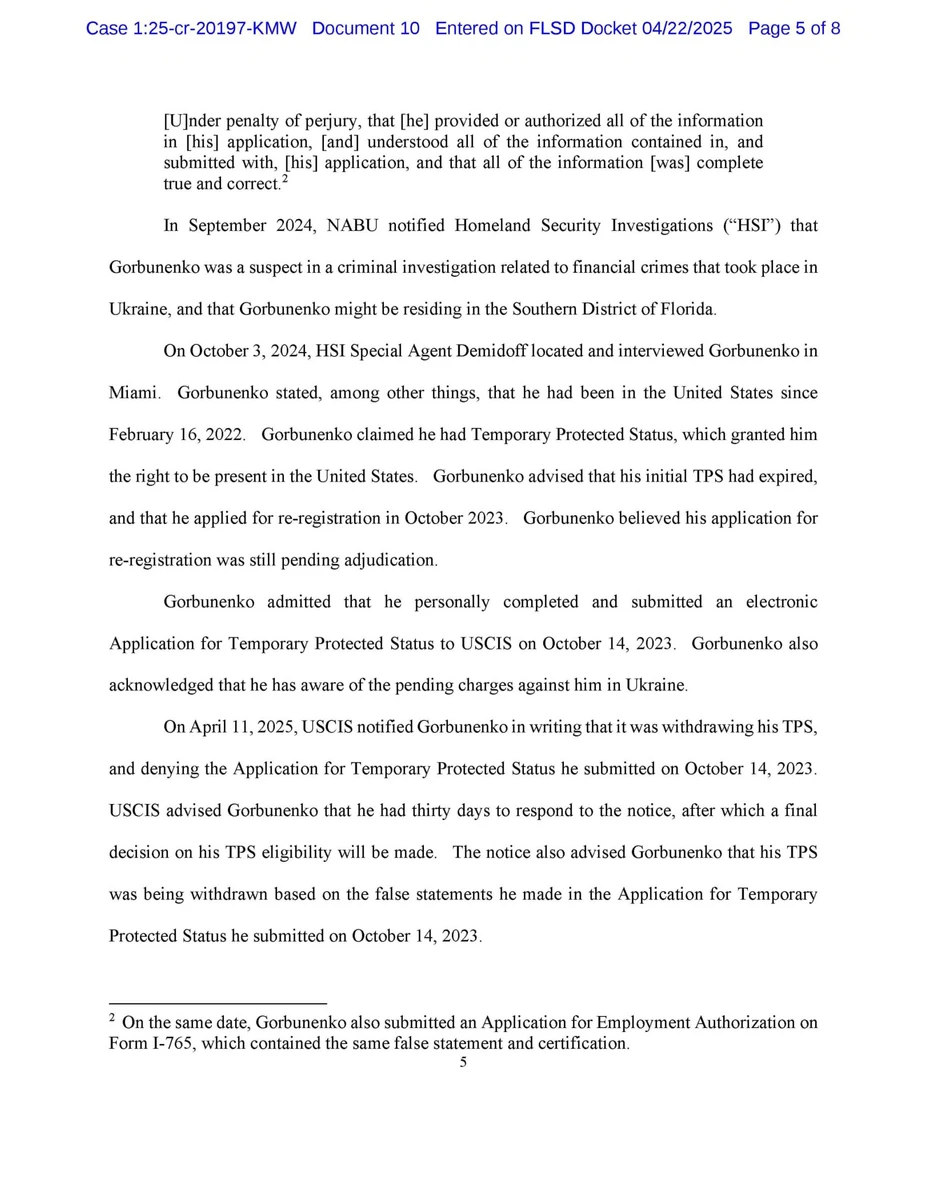 Фрагмент документа Factual Proffer, в котором говорится о допросе Горбуненко агентом HSI