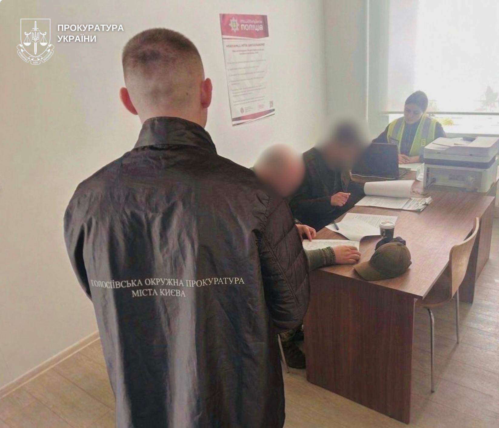 Ілюстративне фото