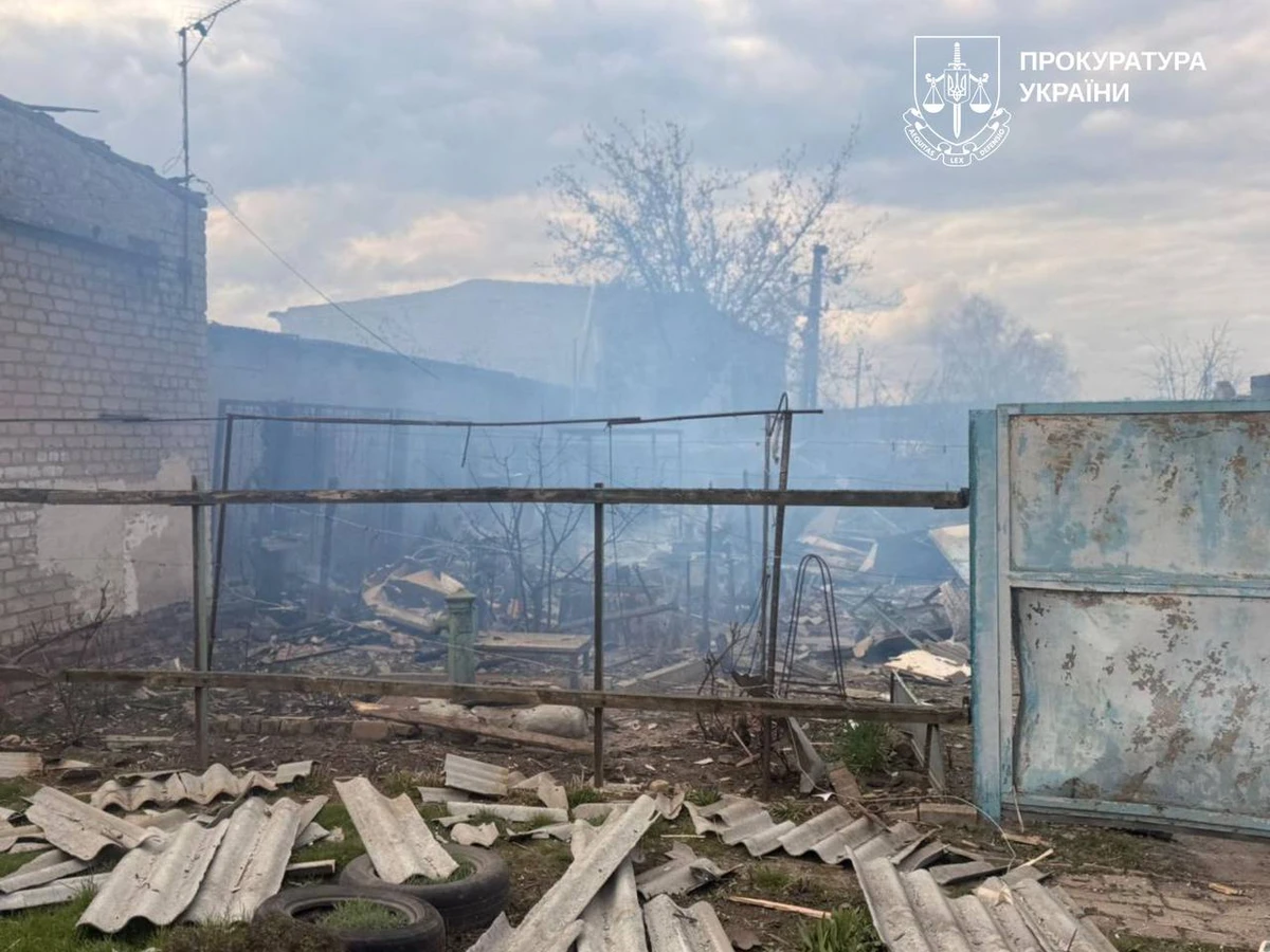 фото: прокуратура України