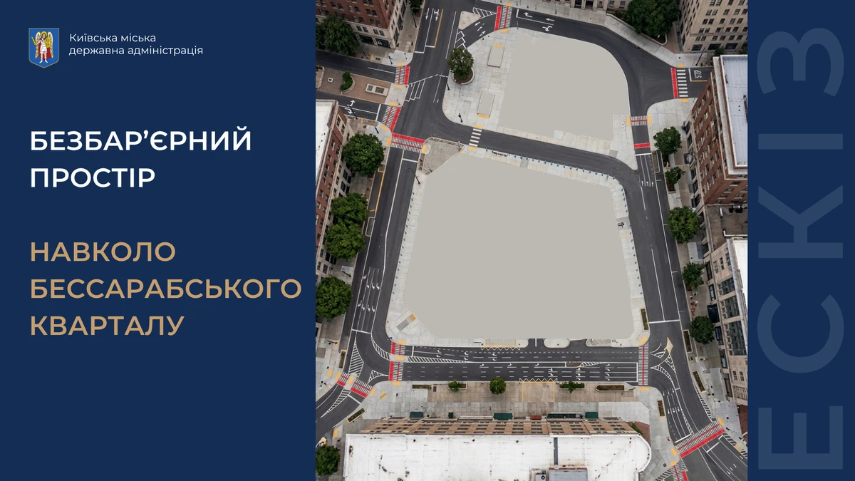 Ілюстрація з сайту КМДА