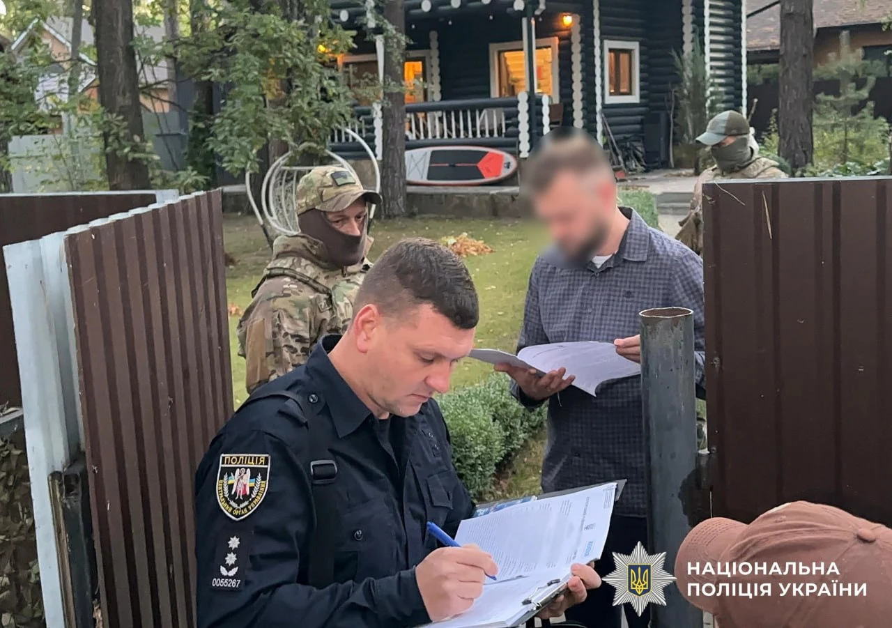 фото: Национальная полиция