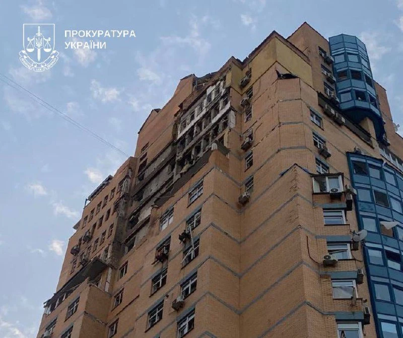 Photo of the prosecutor's office