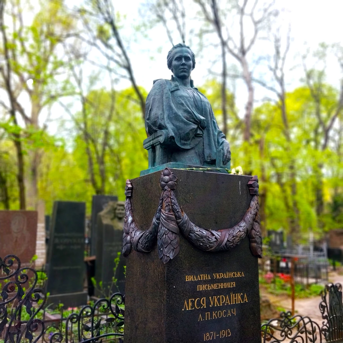 Могила Леси Украинки неоднократно подвергалась нападениям вандалов. Один из последних случаев зафиксировали в 2017 году