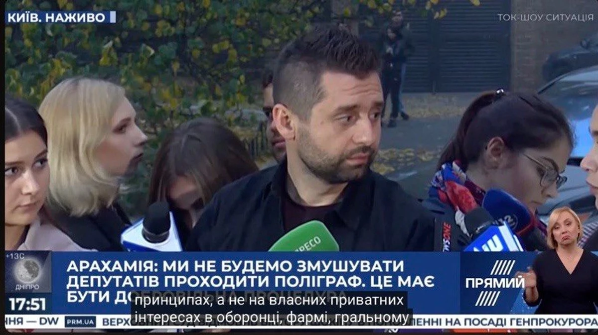 скриншот из обращения