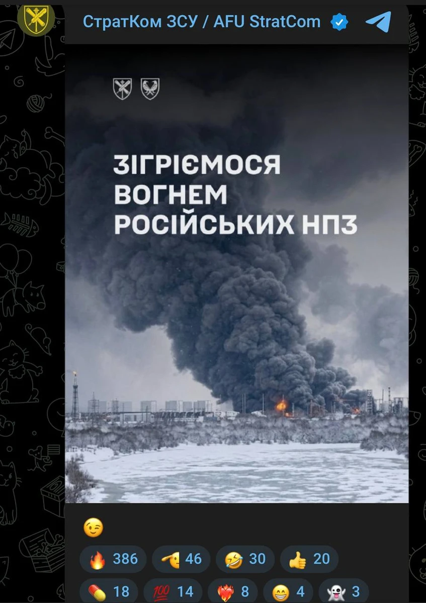фото: СтратКом
