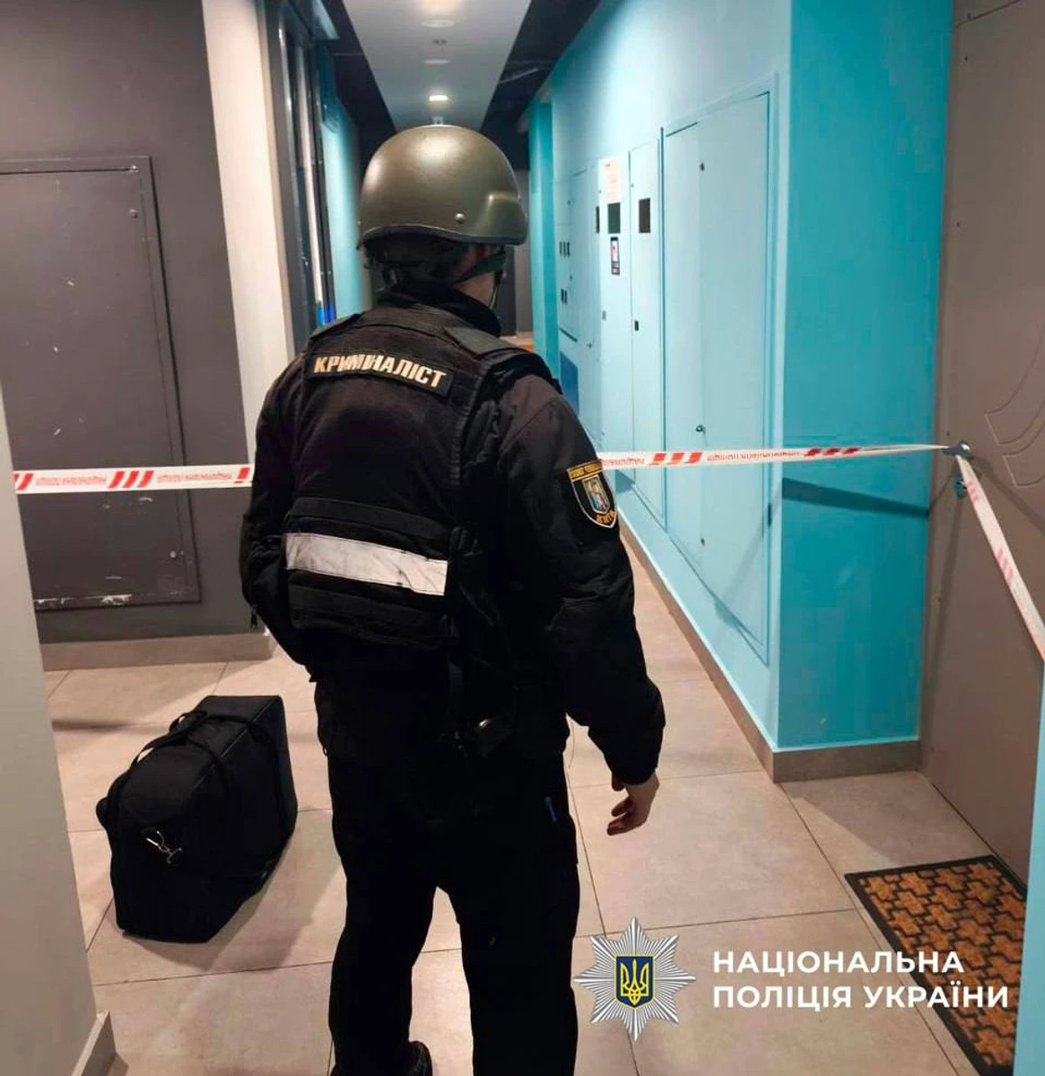 фото: Національна поліція