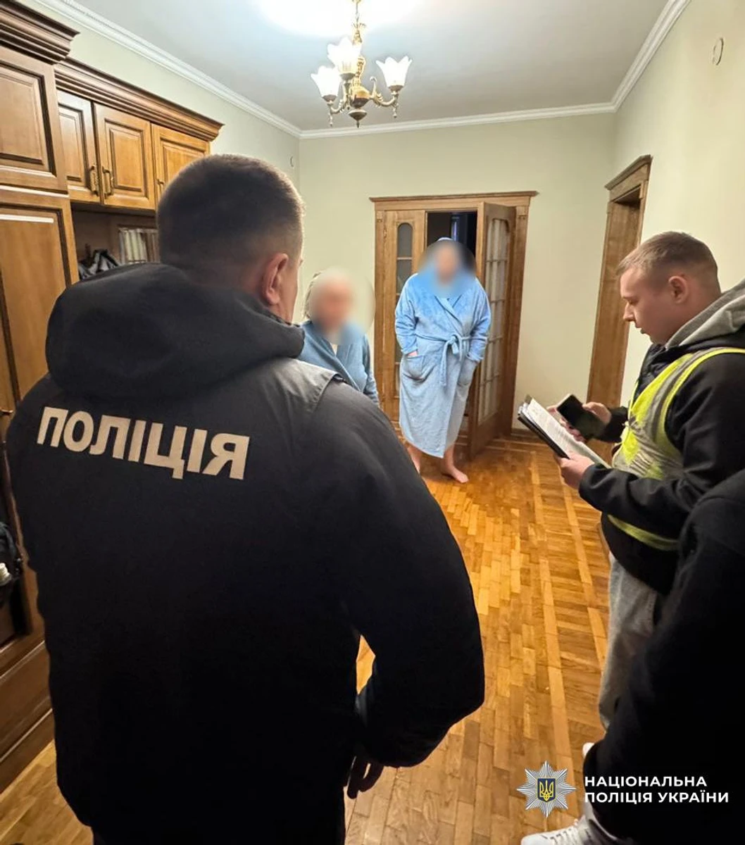 Фото поліції