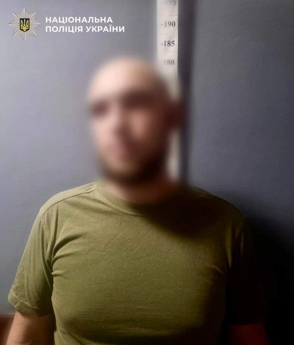 фото: Національна поліція