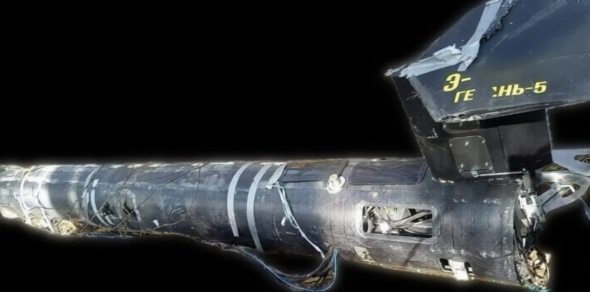 A downed Geran-5
