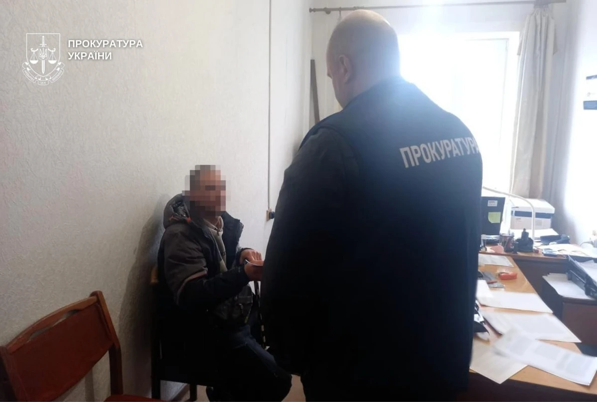 фото: прокуратура