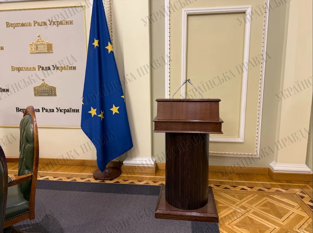 Трибуна для выступлений народных депутатов