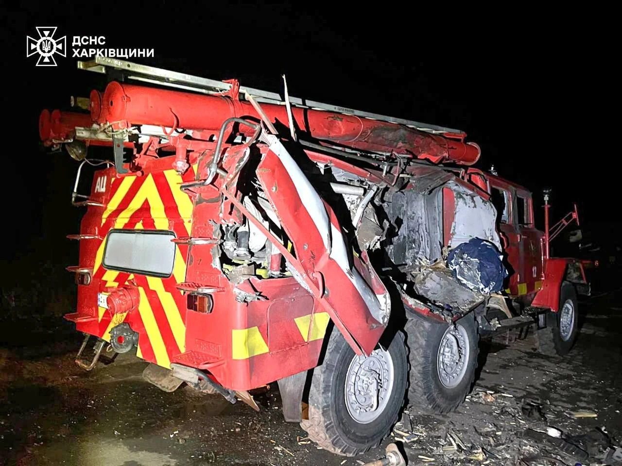 Photo of the State Emergency Service