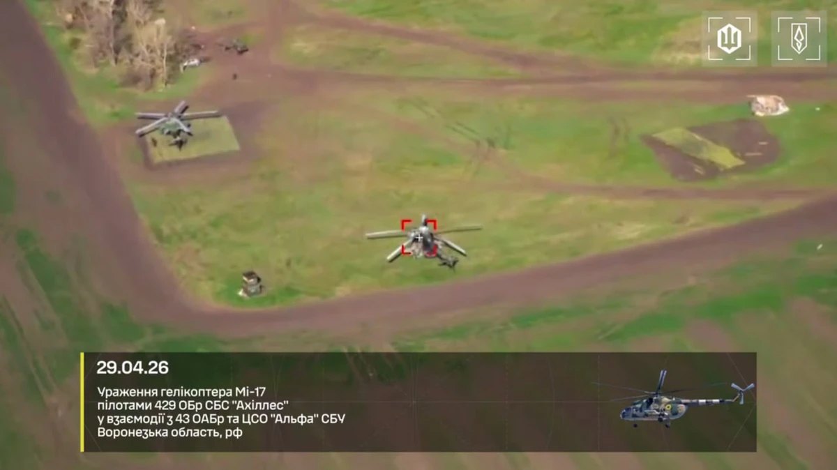 Um UAV Shark-M avistando dois helicópteros russos