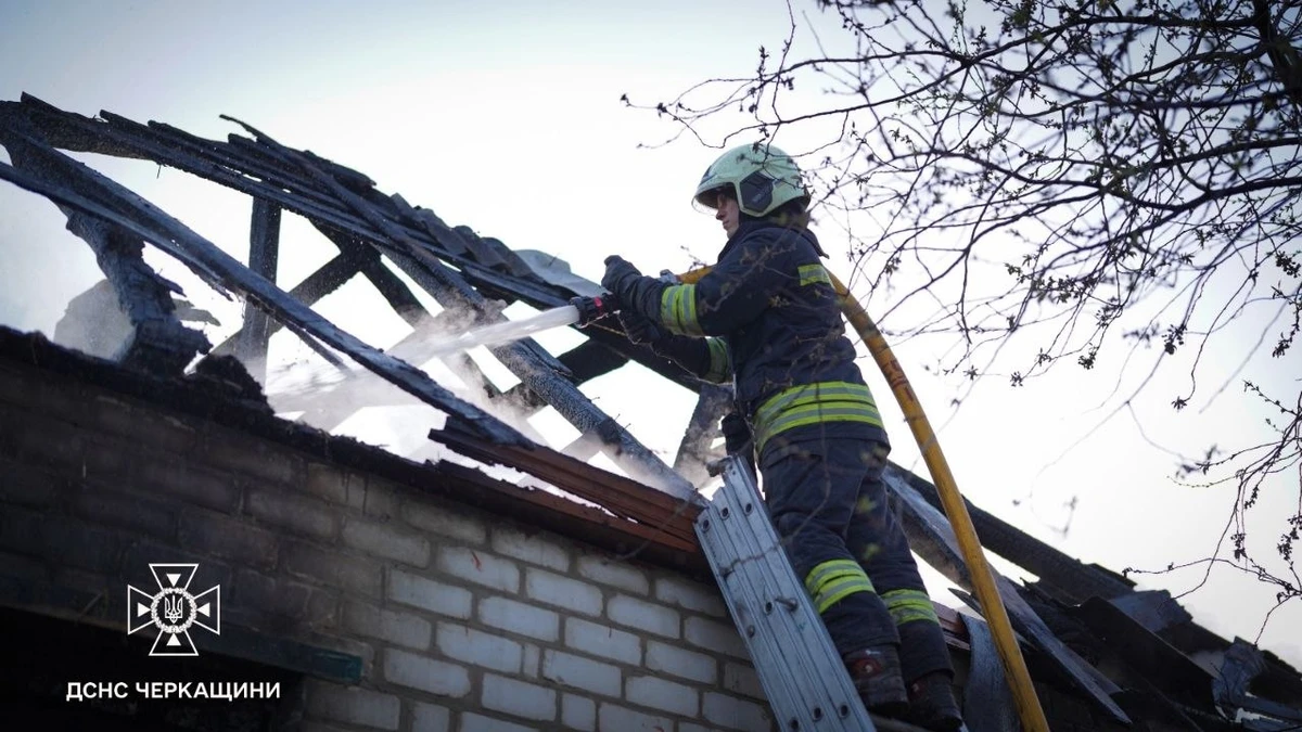 Photo: State Emergency Service of Ukraine