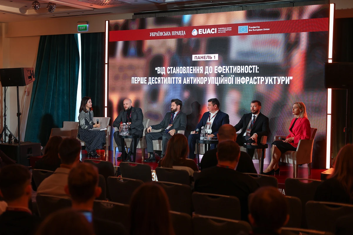 Учасники панельної дискусії “Від становлення до ефективності: перше десятиліття антикорупційної інфраструктури”