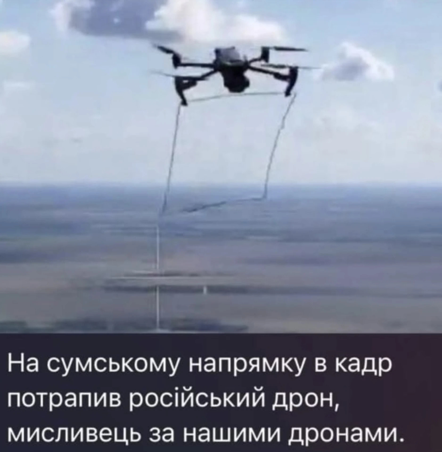 A Russian Drone Hunter
