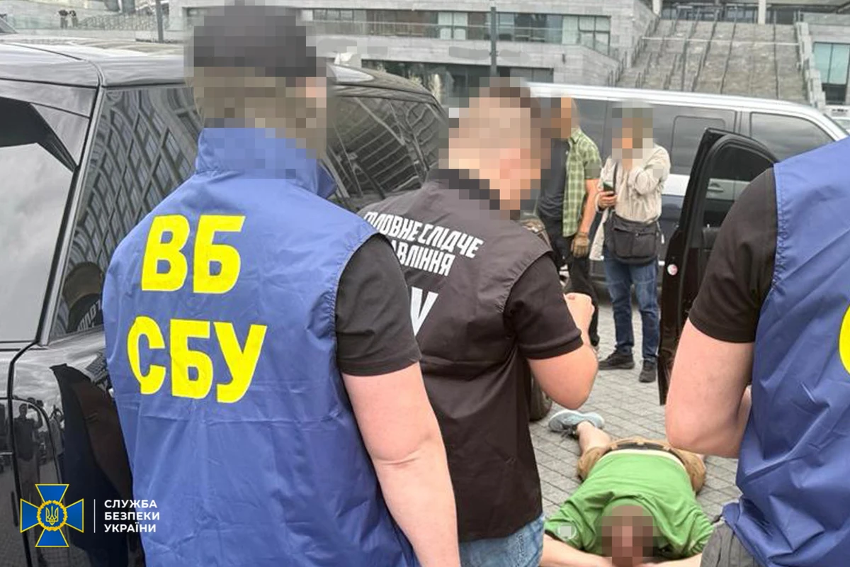 фото: СБУ