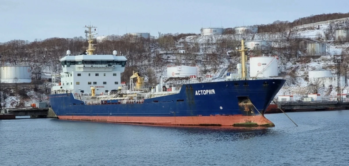 The Russian tanker Astoria, involved in transporting foreign aviation fuel for Russian forces