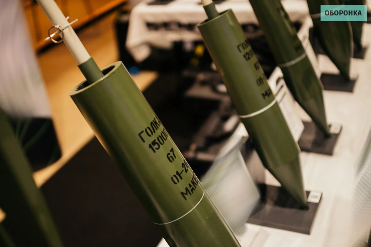 The munitions