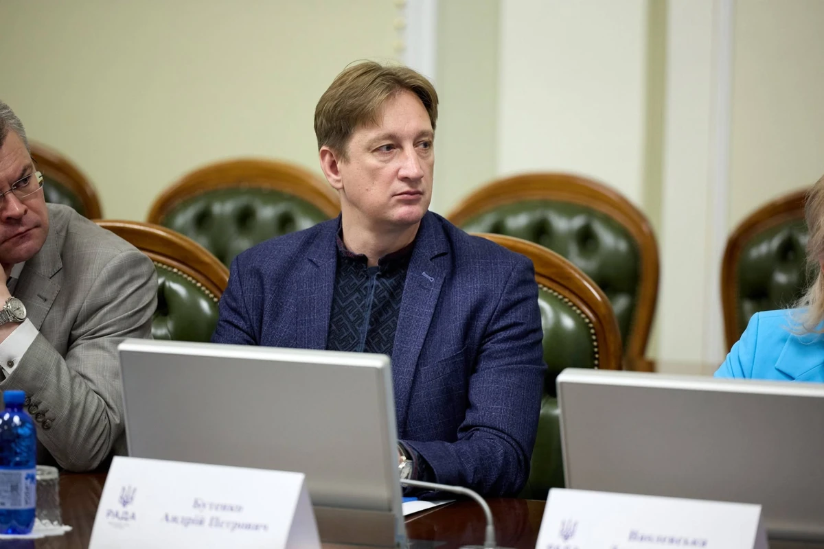 Андрій Бутенко