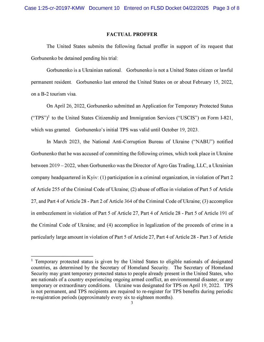 Фрагмент уголовной жалобы и аффидевита – документов, которые начали уголовное дело против Горбуненко в США 17 апреля 2025 года