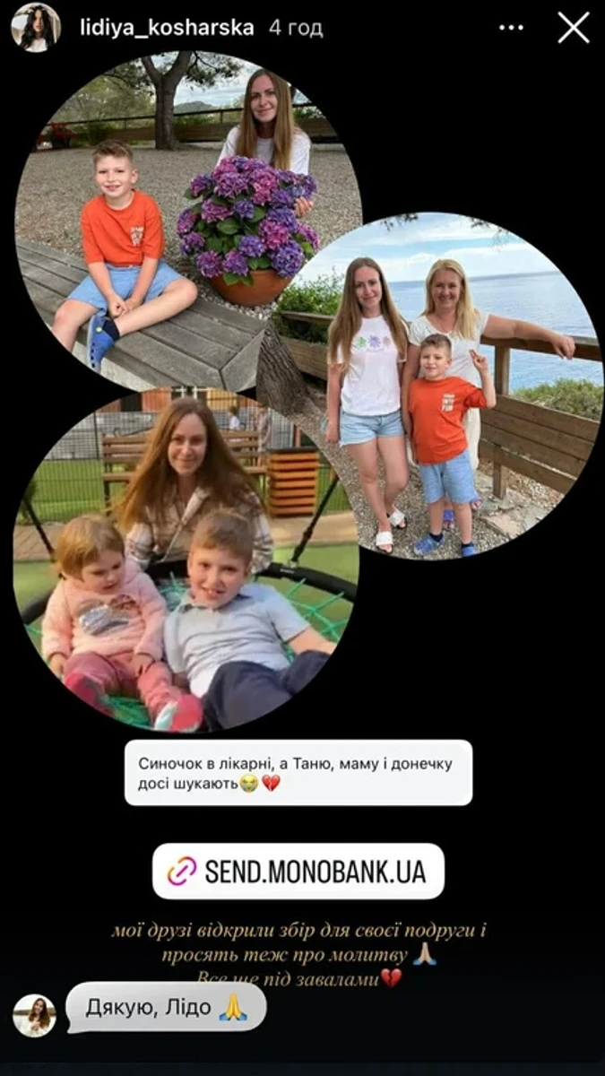 Screenshot: lidiya_kosharska on Instagram