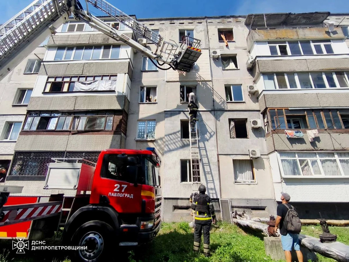 фото: ДСНС