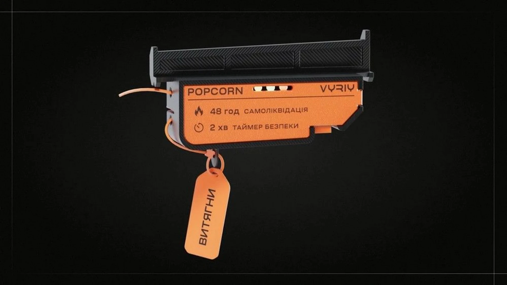 Popcorn initiation board.