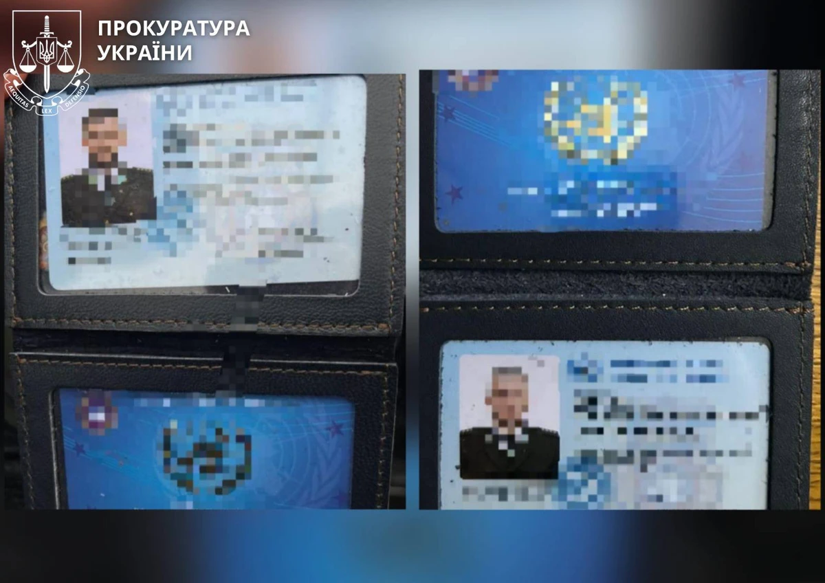 фото: прокуратура України